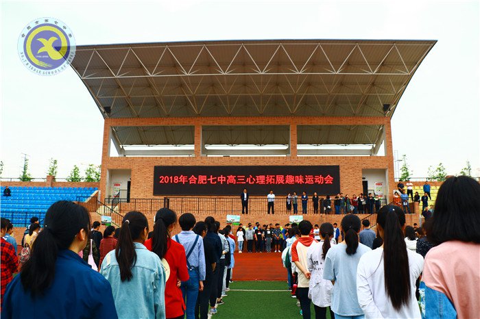 放松身心釋放青春活力，凝心聚氣笑迎六月高考(圖1)