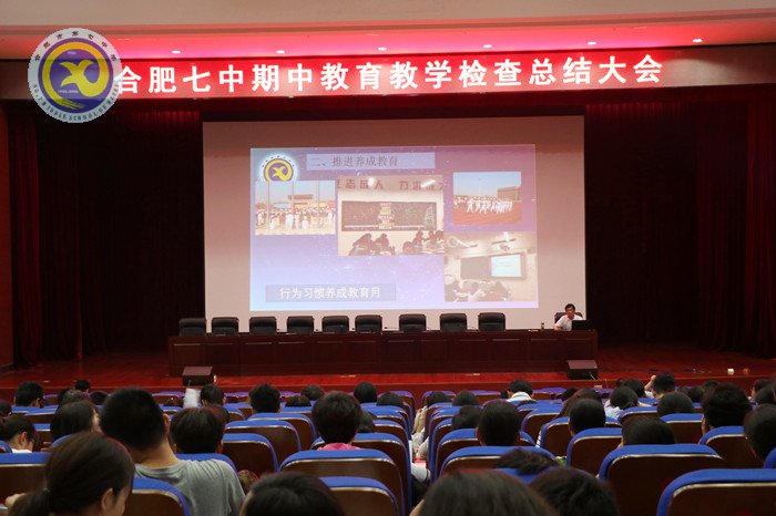 加強師德師風建設  提高教育教學質量(圖5)