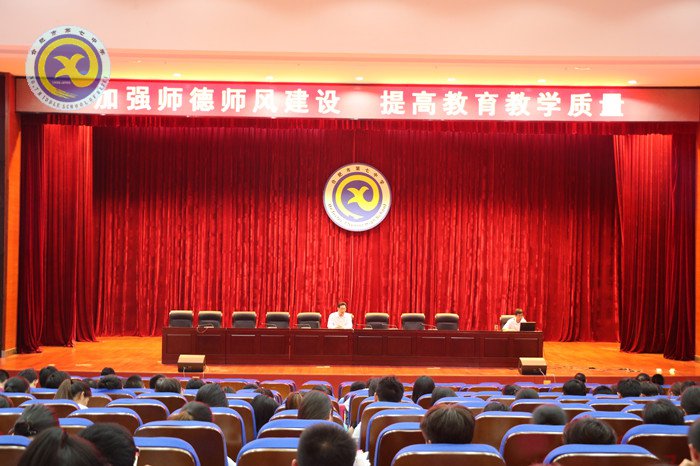 加強師德師風建設  提高教育教學質量(圖6)