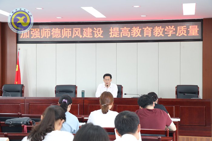 加強師德師風建設  提高教育教學質量(圖7)