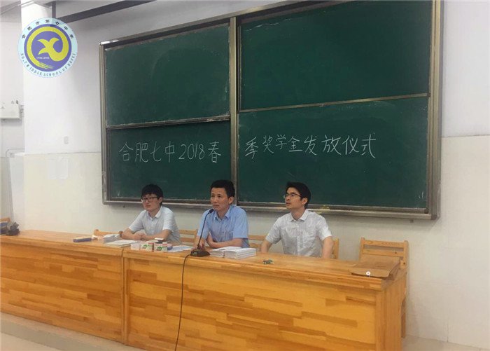 美麗七中遇見最美中學生(圖1)
