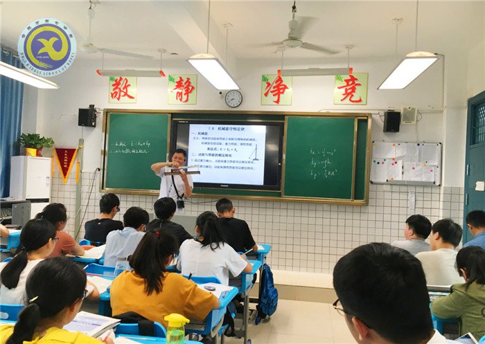 校際交流促發(fā)展，同課異構(gòu)譜新章(圖1)