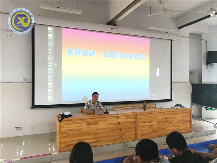奮起直追， 追尋曾經(jīng)的美麗(圖1)