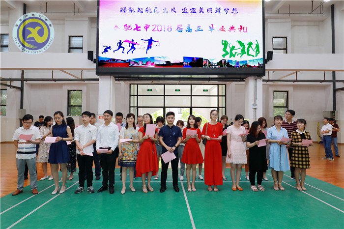 奮斗半生，歸來(lái)仍是我七中英俊少年(圖8)