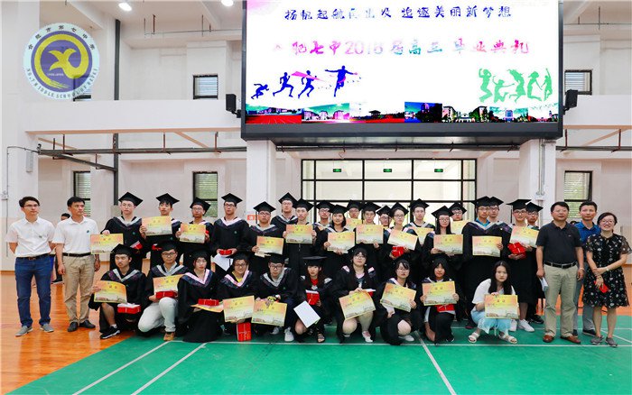 奮斗半生，歸來(lái)仍是我七中英俊少年(圖9)