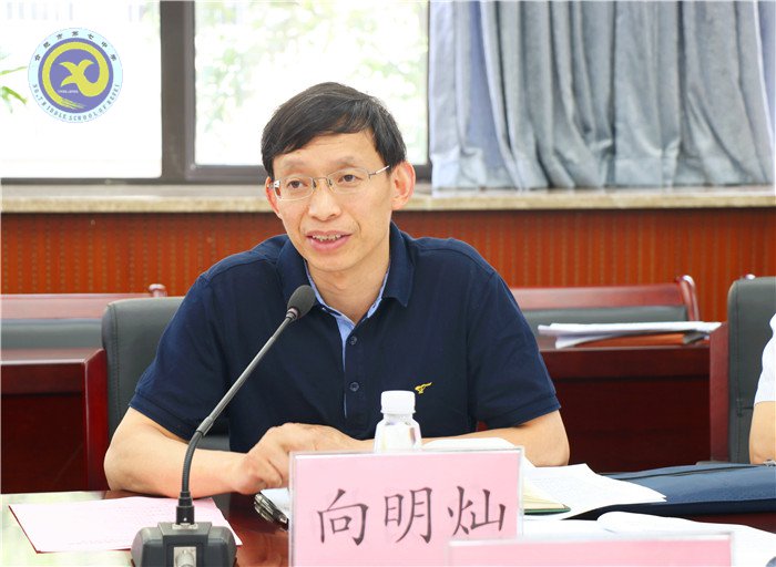 教育部2018年教育改革督察座談會(huì)在合肥七中召開(圖9)