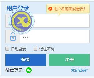 合肥七中師德師風考核工作(教師自評及法規(guī)考試)操作指南(圖3)