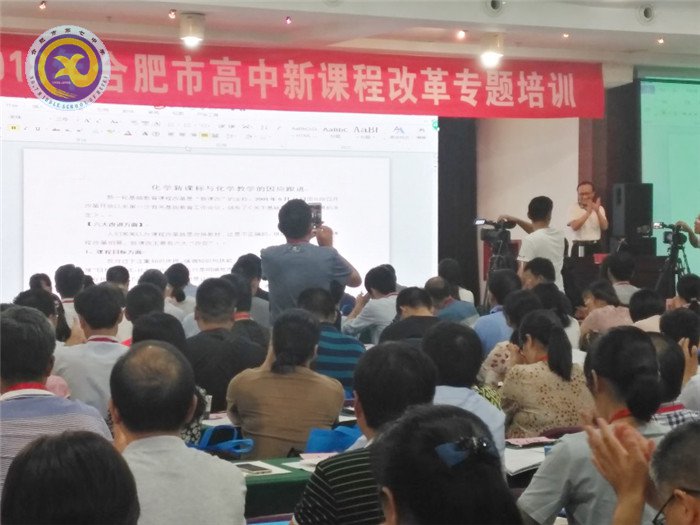 積極響應(yīng)新課改，同心協(xié)力創(chuàng)新篇(圖2)