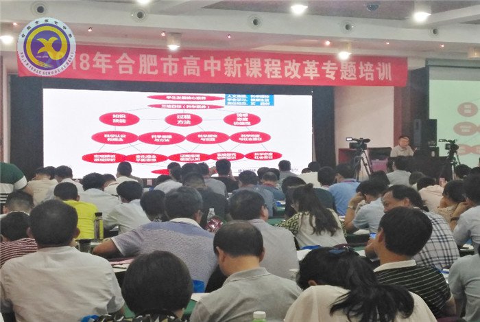 積極響應(yīng)新課改，同心協(xié)力創(chuàng)新篇(圖3)