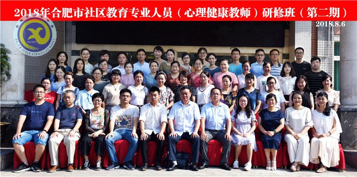 學(xué)知識 強(qiáng)技能 守護(hù)學(xué)生健康成長(圖3)