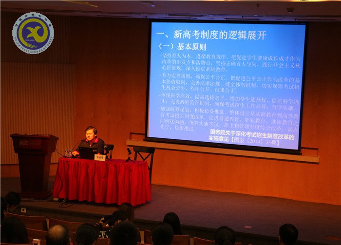基于新高考的命題策略的學習(圖1)