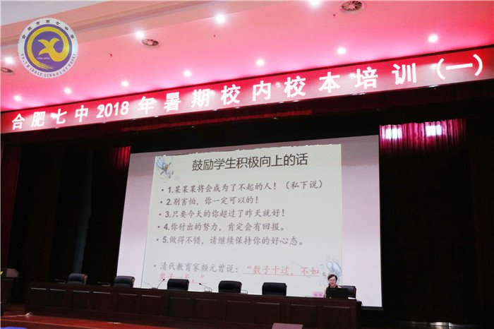 銘記赤子之心，傳承教師本色(圖5)