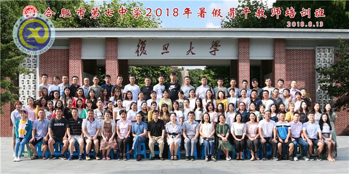 一路高歌遠(yuǎn)行滬上，興致昂揚(yáng)習(xí)成歸來(圖21)