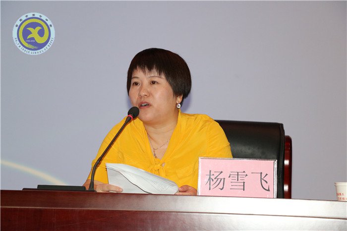 學高為師，身正為范(圖2)