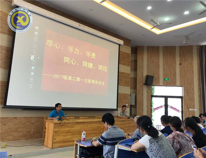 盡心盡力盡責(zé)，同心同德同往(圖1)