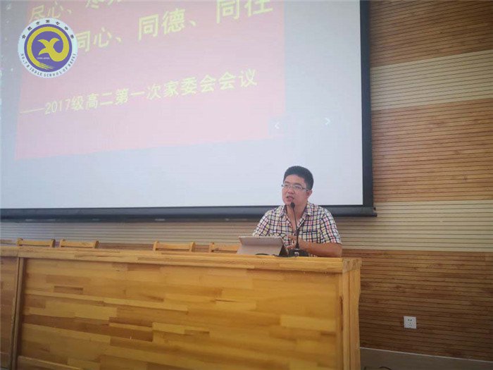 盡心盡力盡責(zé)，同心同德同往(圖2)