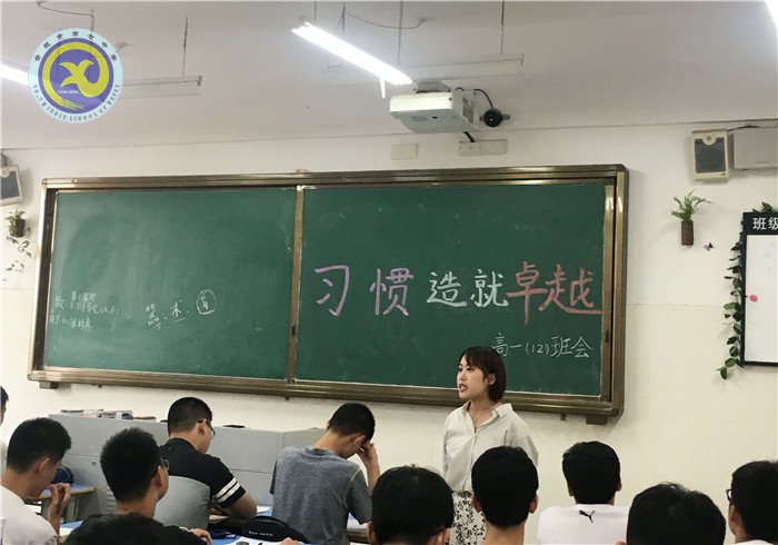 習慣造就卓越 理想靜待花開(圖2)