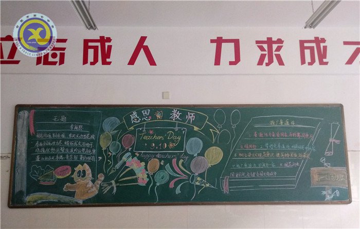 推廣普通話，凝聚書生意(圖3)