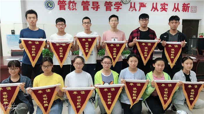 青春似火勤學早，便引書聲到碧霄(圖3)