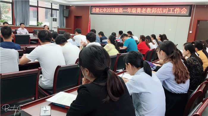 師徒結(jié)對(duì)情誼深，心手相牽共成長(圖1)