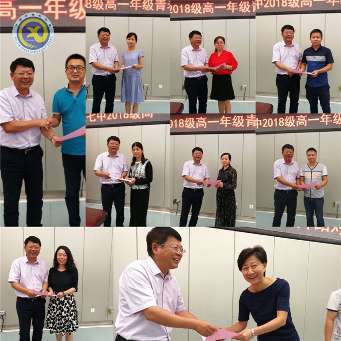 師徒結(jié)對(duì)情誼深，心手相牽共成長(圖6)