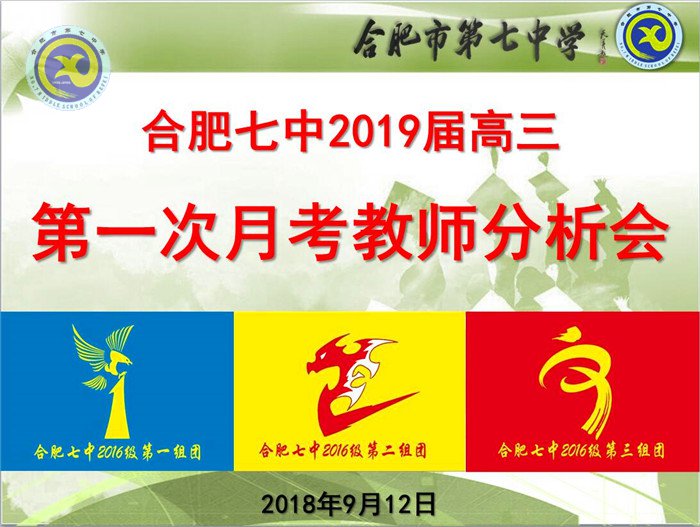 換檔提速，奮力前行(圖1)