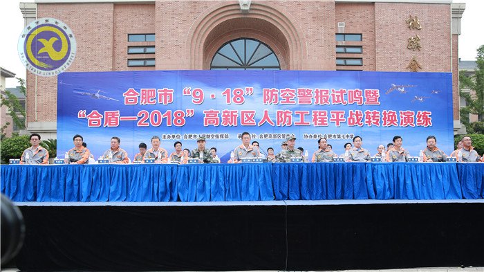 勿忘國(guó)恥 警鐘長(zhǎng)鳴(圖1)