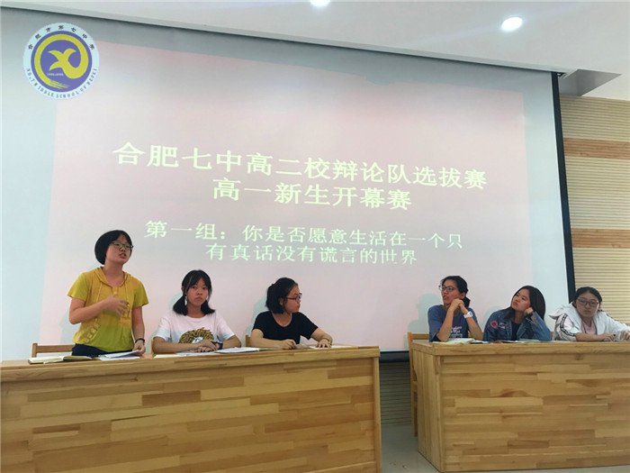 唇槍舌戰(zhàn)辯真理，意氣風(fēng)發(fā)展風(fēng)采(圖3)