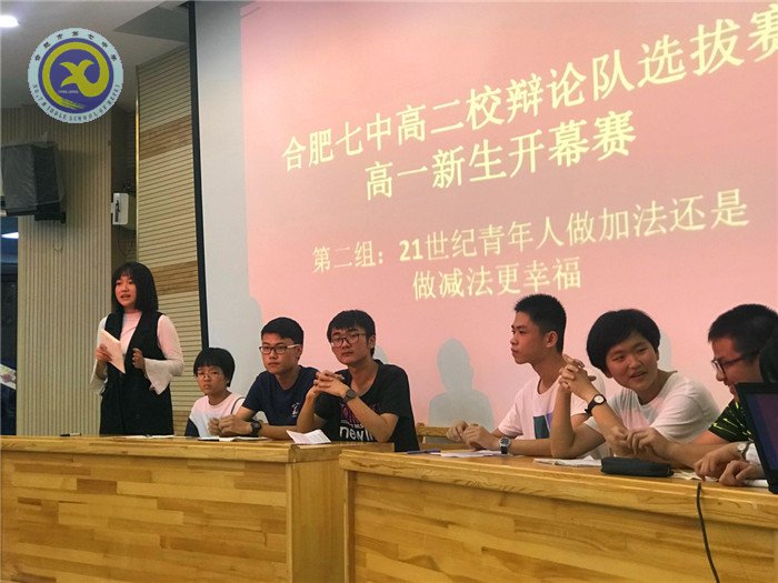 唇槍舌戰(zhàn)辯真理，意氣風(fēng)發(fā)展風(fēng)采(圖4)