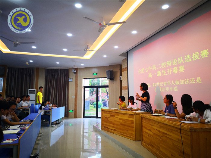 唇槍舌戰(zhàn)辯真理，意氣風(fēng)發(fā)展風(fēng)采(圖5)