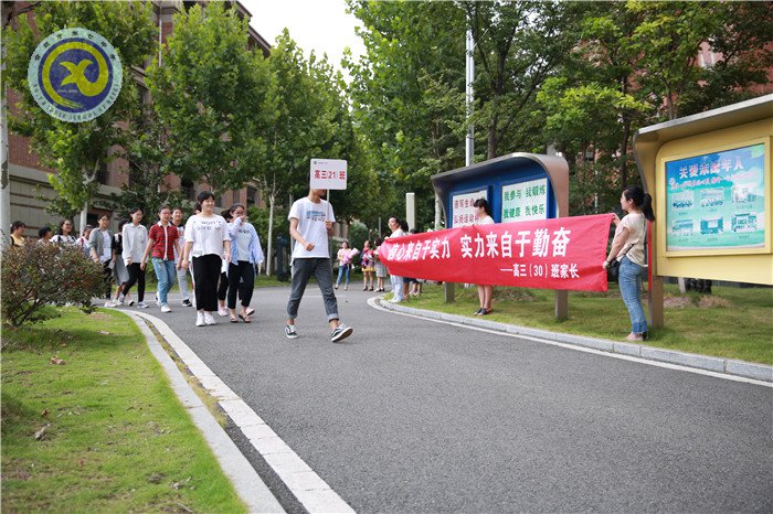 有你同行，風雨無阻；斗志昂揚，擁抱彩虹(圖1)