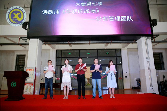有你同行，風雨無阻；斗志昂揚，擁抱彩虹(圖10)