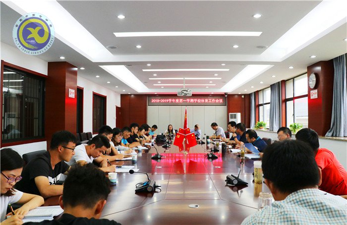 體育安全記于心，青春活力唯七中(圖1)