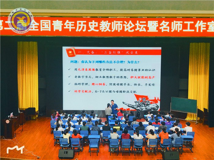 合肥七中教師赴揚(yáng)州參加全國青年歷史教師論壇，共話“家國情懷”(圖5)