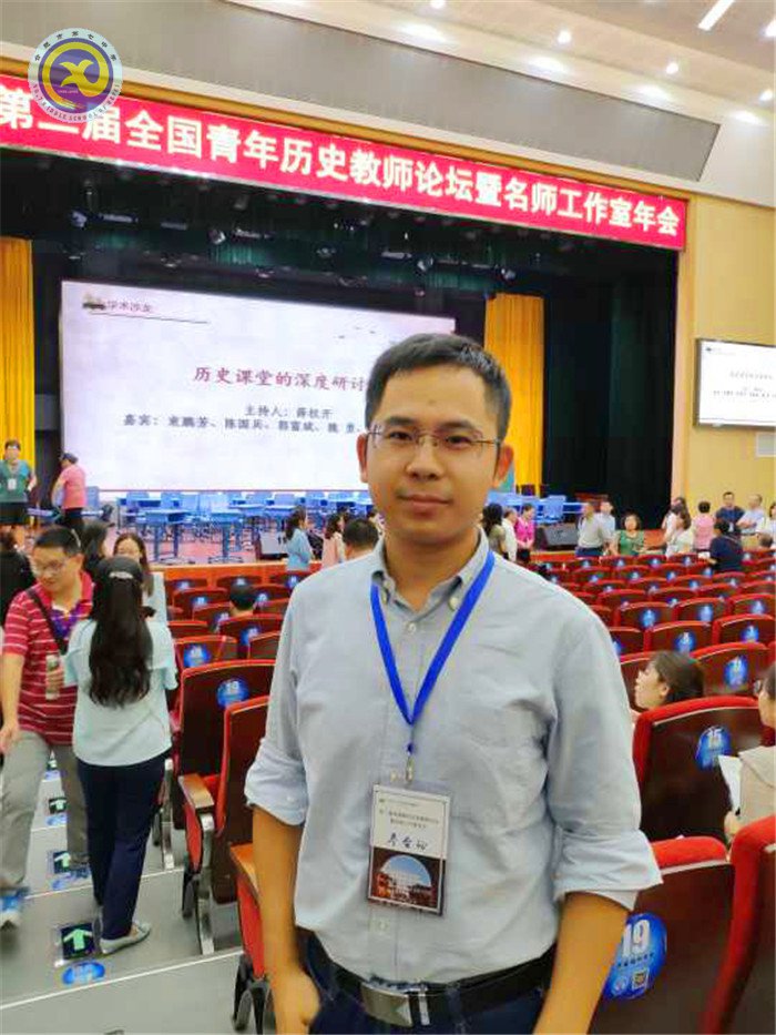 合肥七中教師赴揚(yáng)州參加全國青年歷史教師論壇，共話“家國情懷”(圖6)