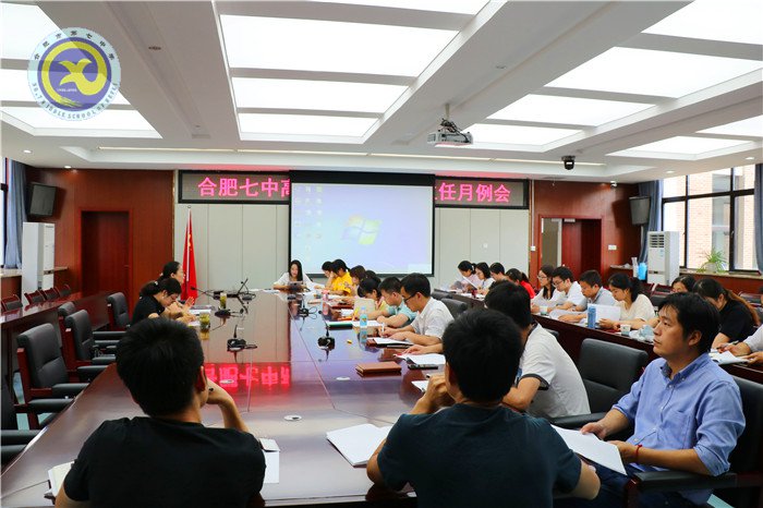 激發(fā)互助創(chuàng)造活力，分享智慧落實(shí)管理(圖1)