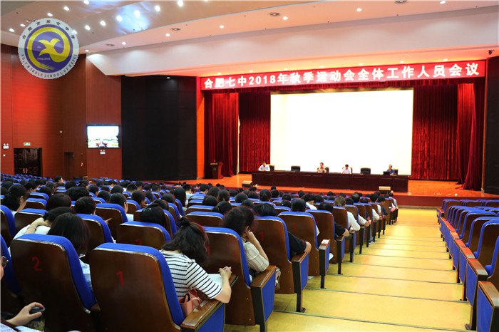 揮灑青春活力 展現(xiàn)師生風(fēng)采(圖1)