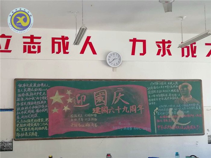 黑板報七彩斑斕，慶國慶八面來風(圖2)