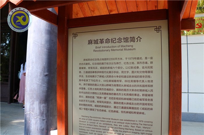 緬懷革命先烈 傳承愛(ài)國(guó)精神(圖6)