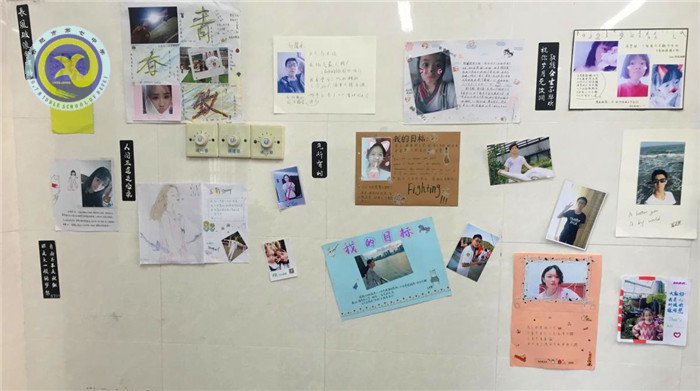 金秋九月丹桂香，主題班級青春揚(圖2)