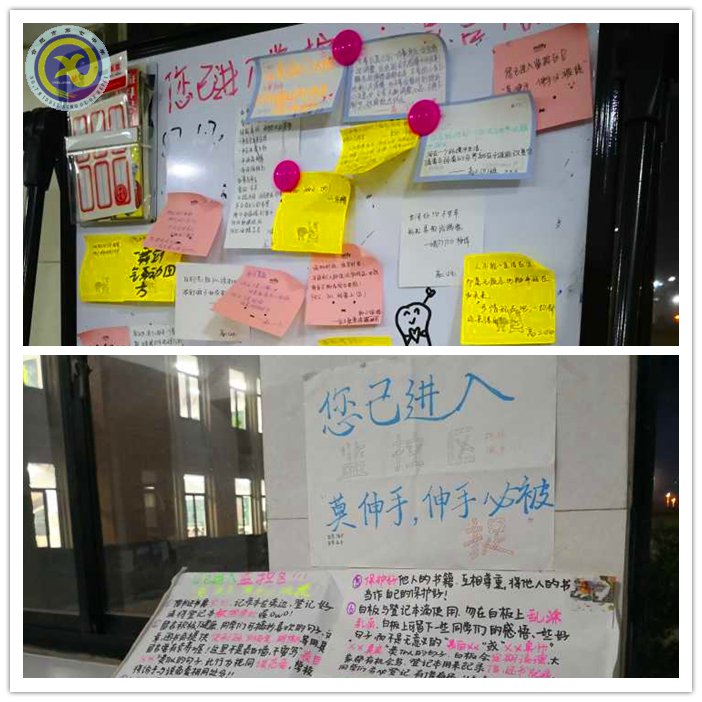 暢游知識海洋，共享讀書心得(圖6)