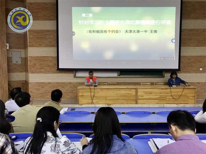 見賢思齊 提升自我(圖1)