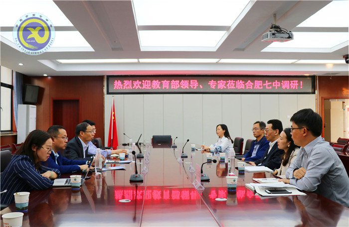 教育部領(lǐng)導(dǎo)深入七中調(diào)研人工智能工作(圖10)