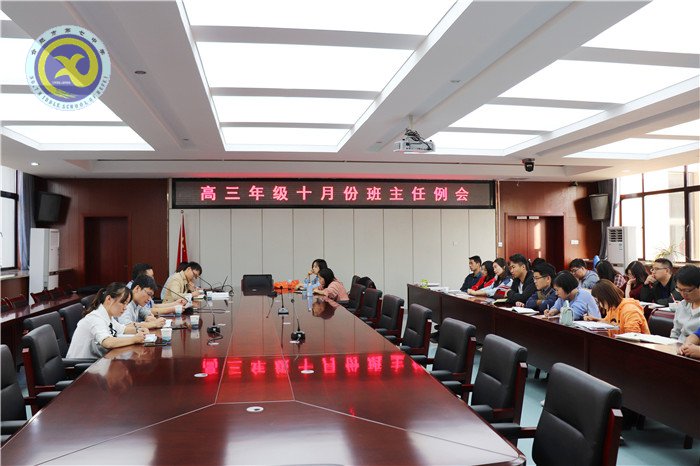 提升學生學習積極性，構(gòu)建和諧班集體(圖1)