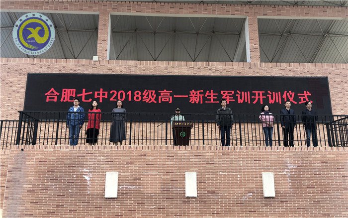 “魔鬼周”軍訓(xùn)首日 , 看18級(jí)能文能武(圖1)
