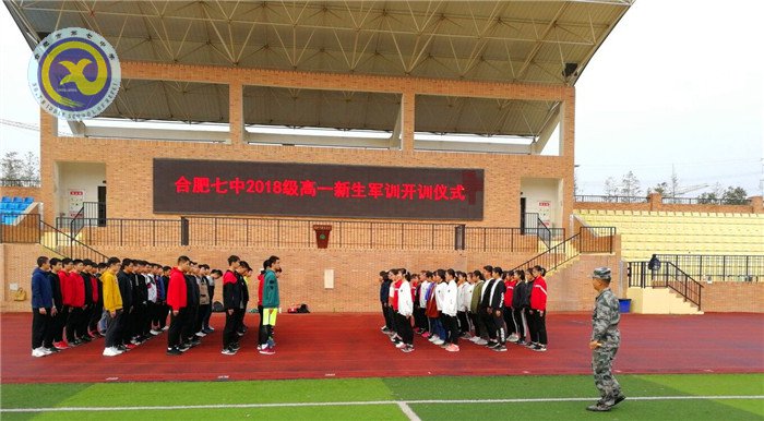 軍訓(xùn)緊張有序，觀影效果頗豐(圖1)