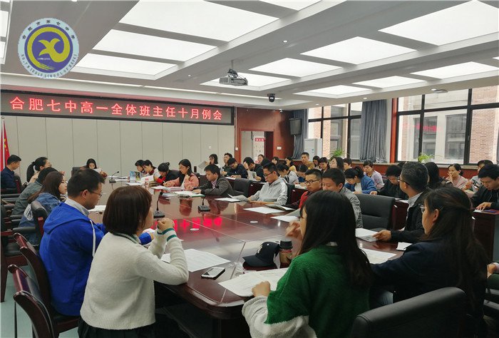 同聚一堂，共謀發(fā)展(圖1)