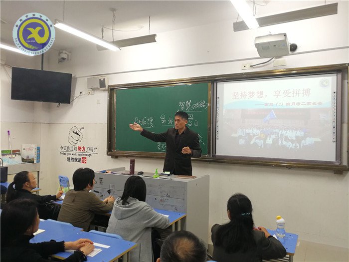齊抓共管形成家校合力，同心協(xié)力共助高三奮進(jìn)(圖2)