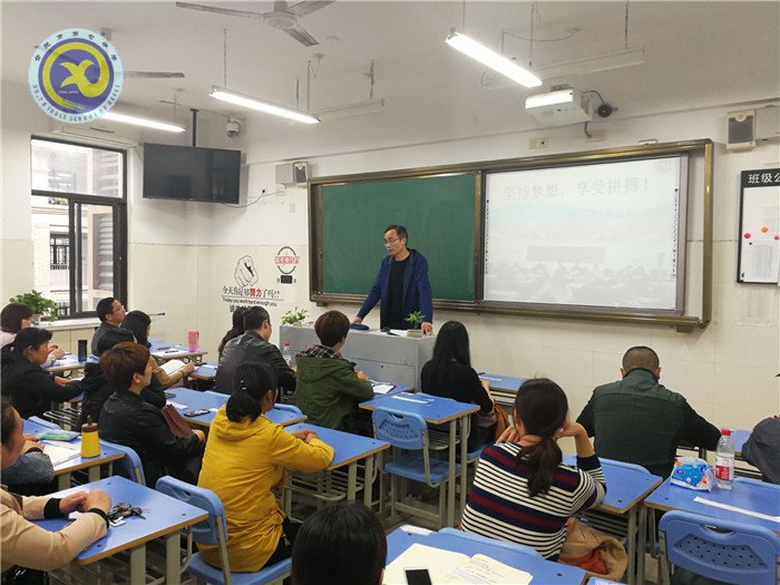 齊抓共管形成家校合力，同心協(xié)力共助高三奮進(jìn)(圖4)