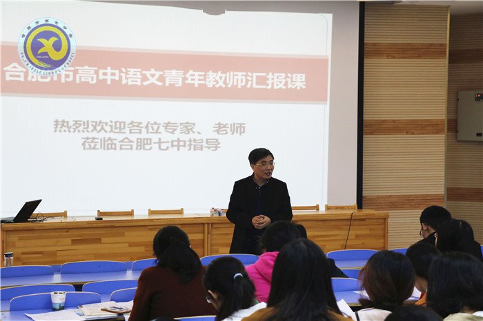 同課異構(gòu)共研討，青年教師展風(fēng)姿(圖6)